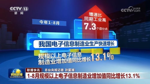 國慶假期消費熱潮涌動與政策助力市場繁榮