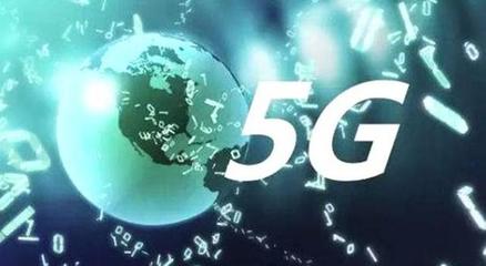 打壓華為5G的國家，自身通信技術發展水平如何？