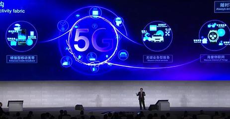 浙江新聞 5G通信技術服務助力數字化新未來